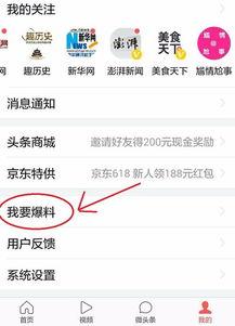 玉林今日头条新闻爆料,惊曝重大事件，详情即将揭晓！  第1张